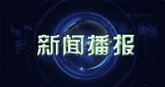 大通回族土族要点零九月一八日竹笋单价_本日竹笋单价查看